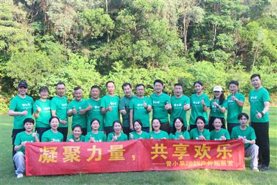 团建不打烊 | 学习+协作+欢笑,这才是曾小果的“周四奇妙日”
