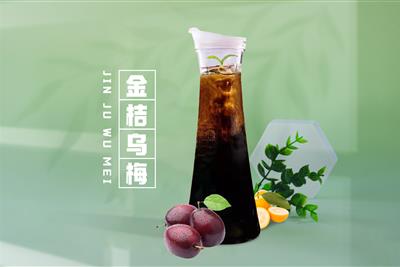 吃完火锅串串，最怕口干舌燥？一杯金桔乌梅，把清爽还给喉咙