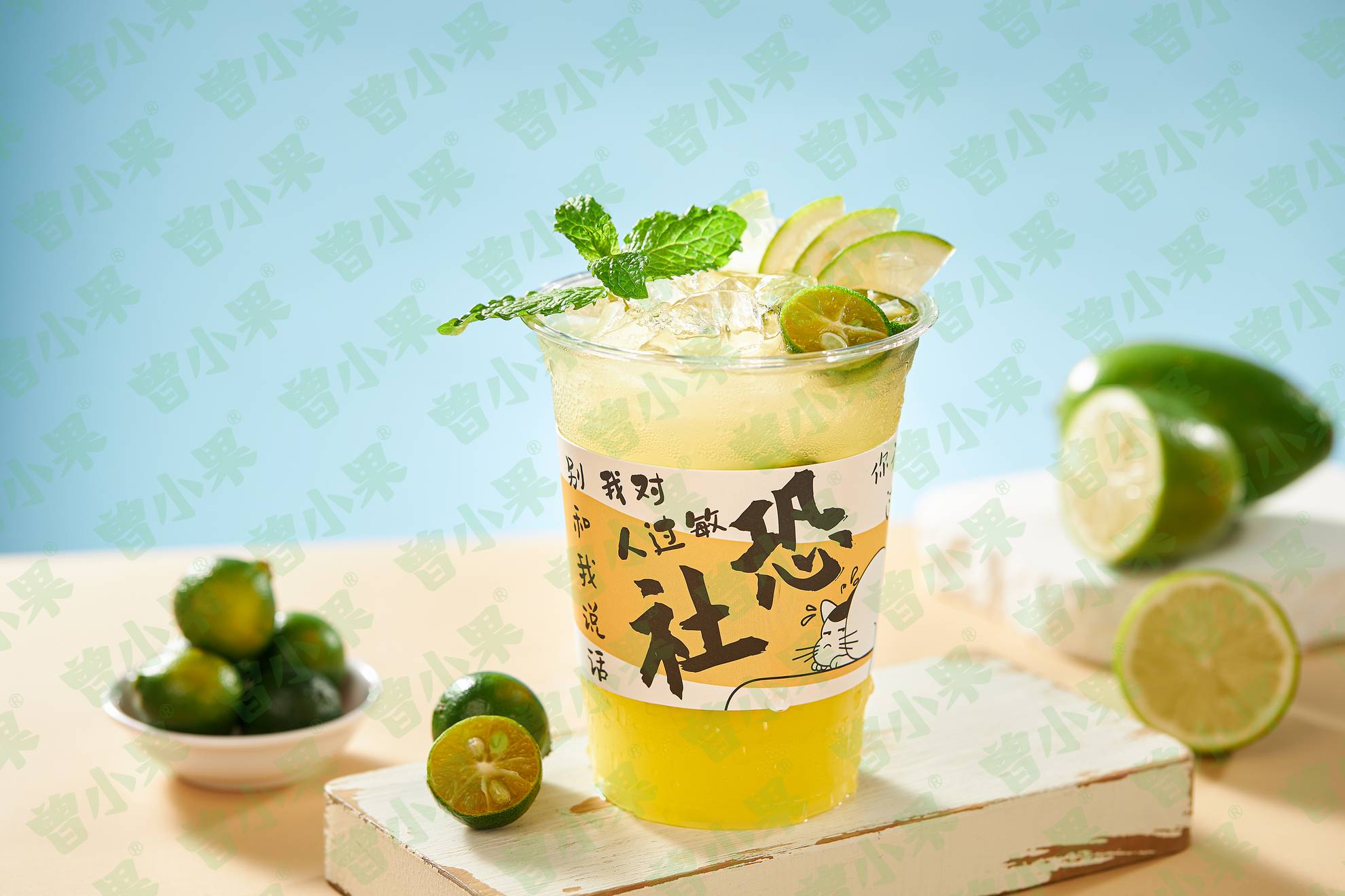 金桔柠檬 (2)_1.jpg