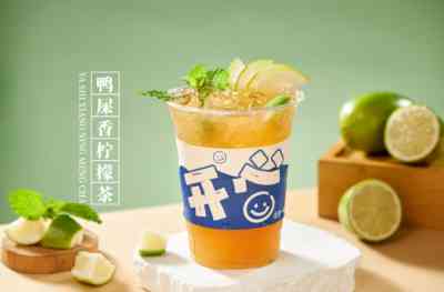 鸭屎香柠檬茶 杯装_1.jpg
