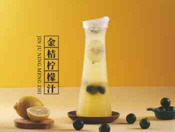 金桔柠檬汁 4：3_1.jpg