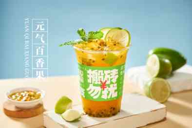 元气百香果 杯装_1.jpg