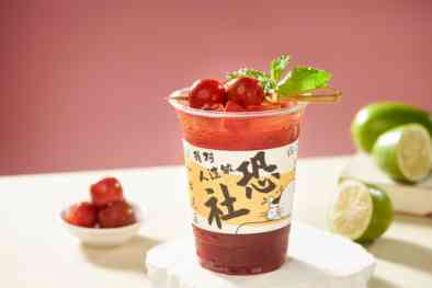 山楂乌梅 (1)_1.jpg