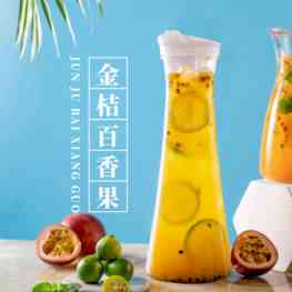 金桔百香果 正方形_1.jpg